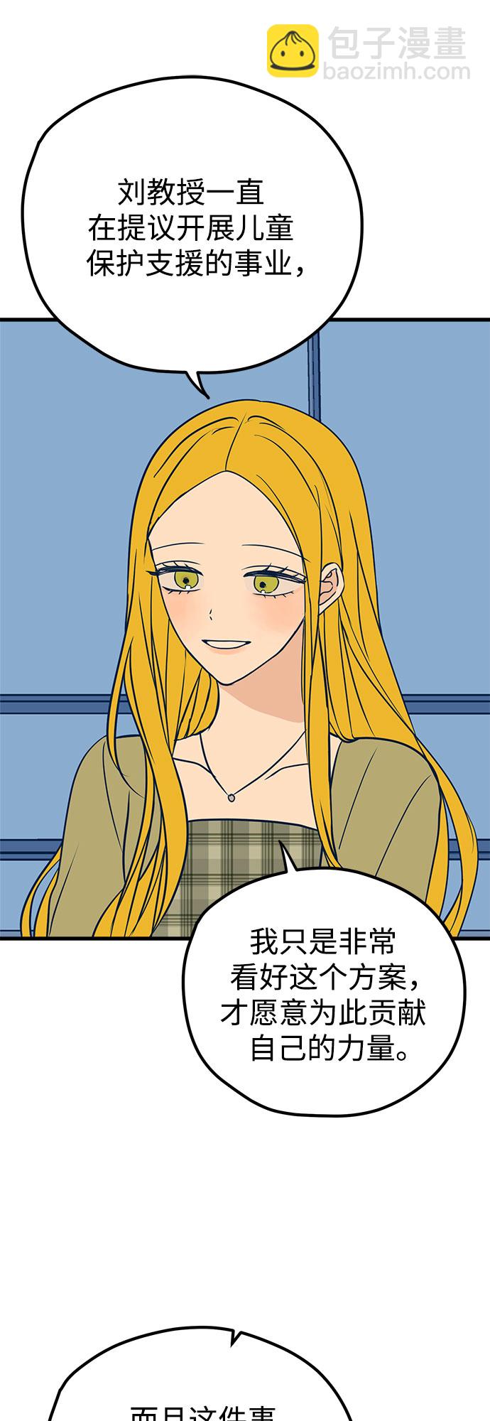 第25话10