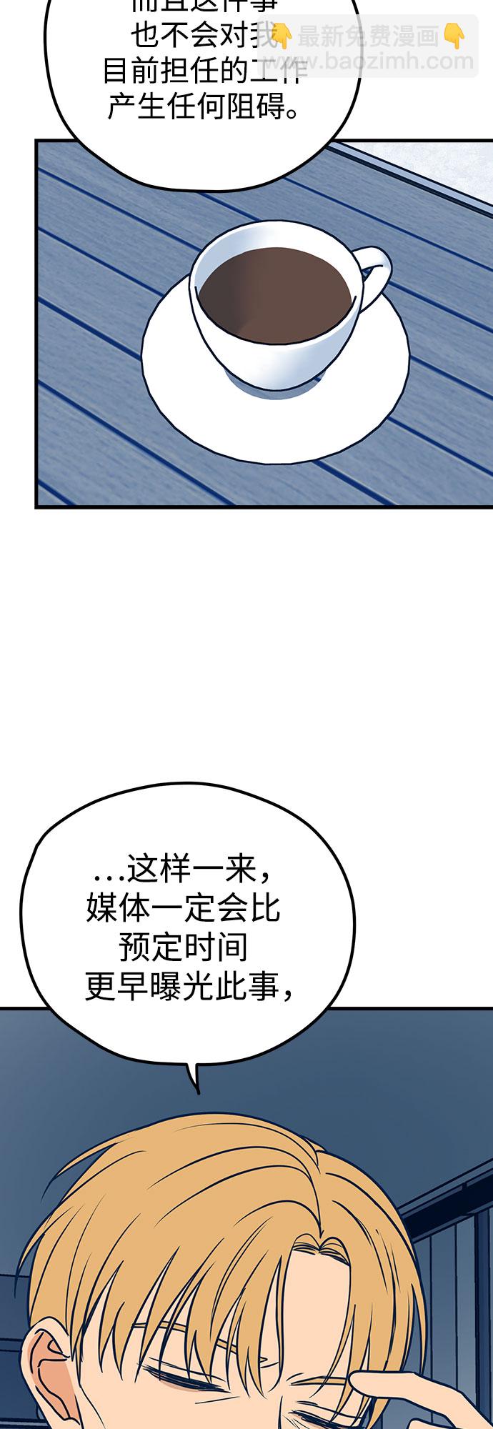 第25话11