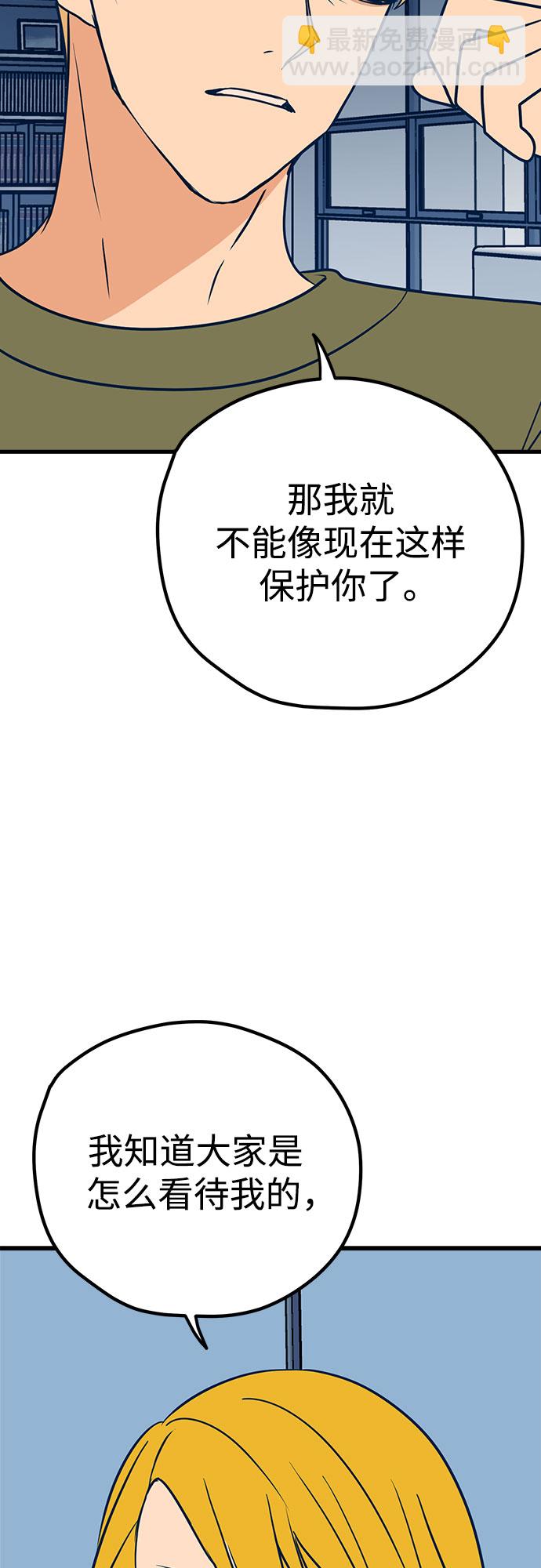 第25话12