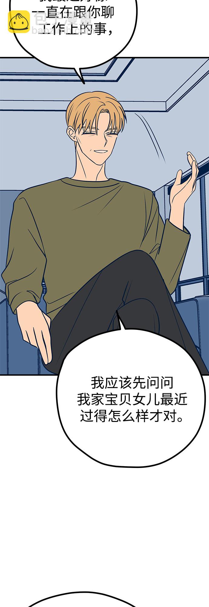 第25话16