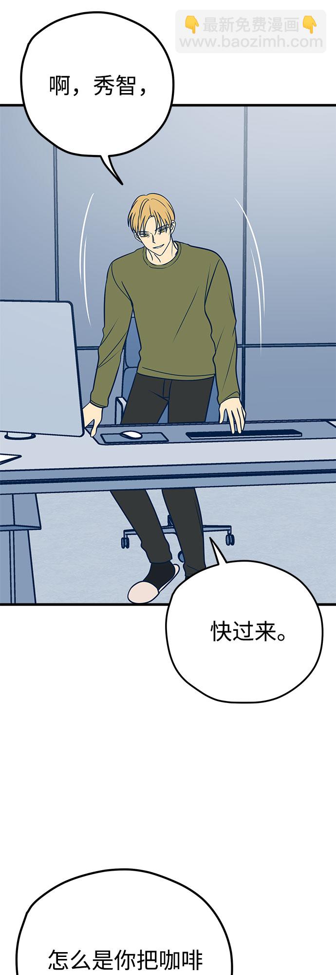 第25话2