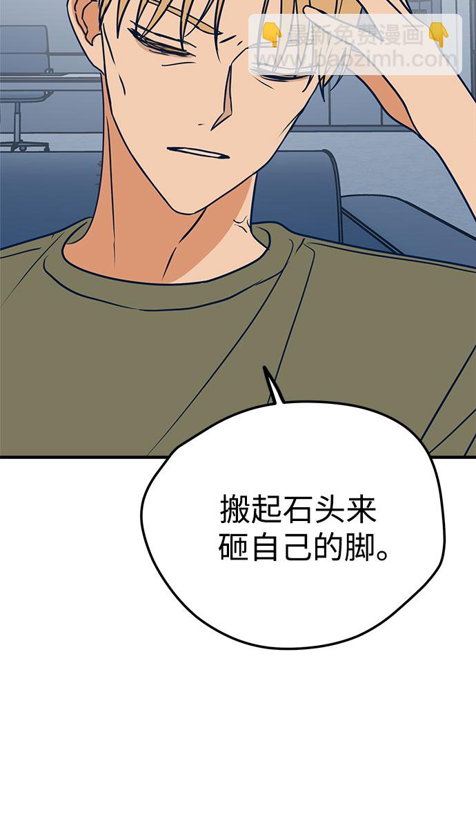 第25话23