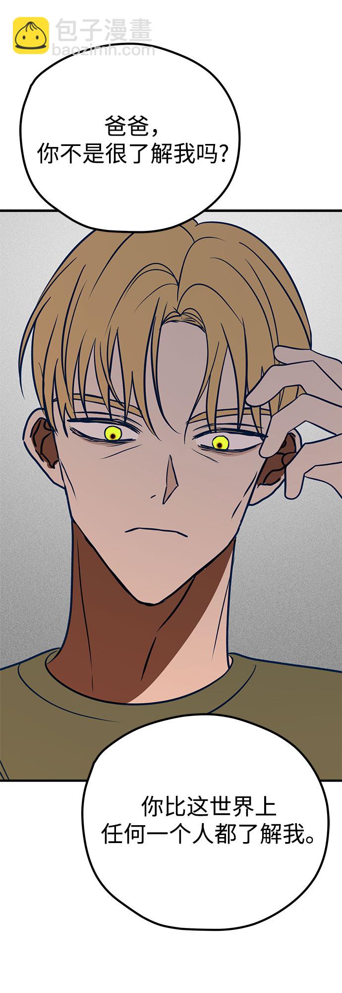 第25话26