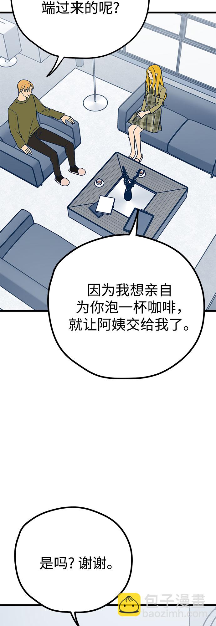第25话3