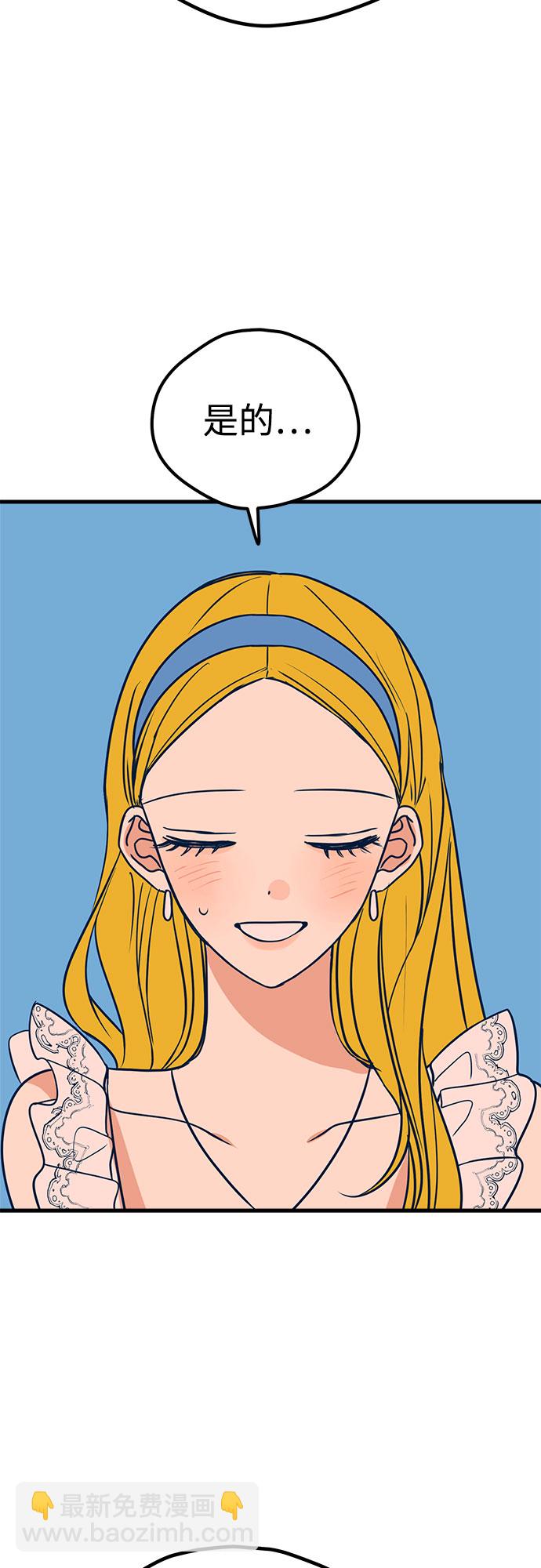 第25话31