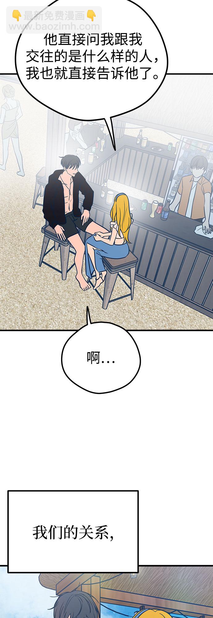 第25话32