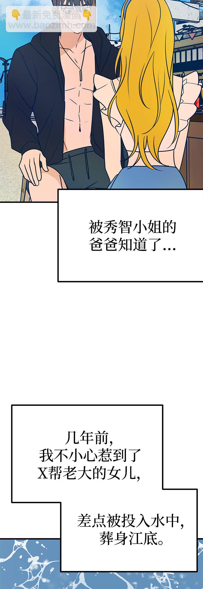 第25话33