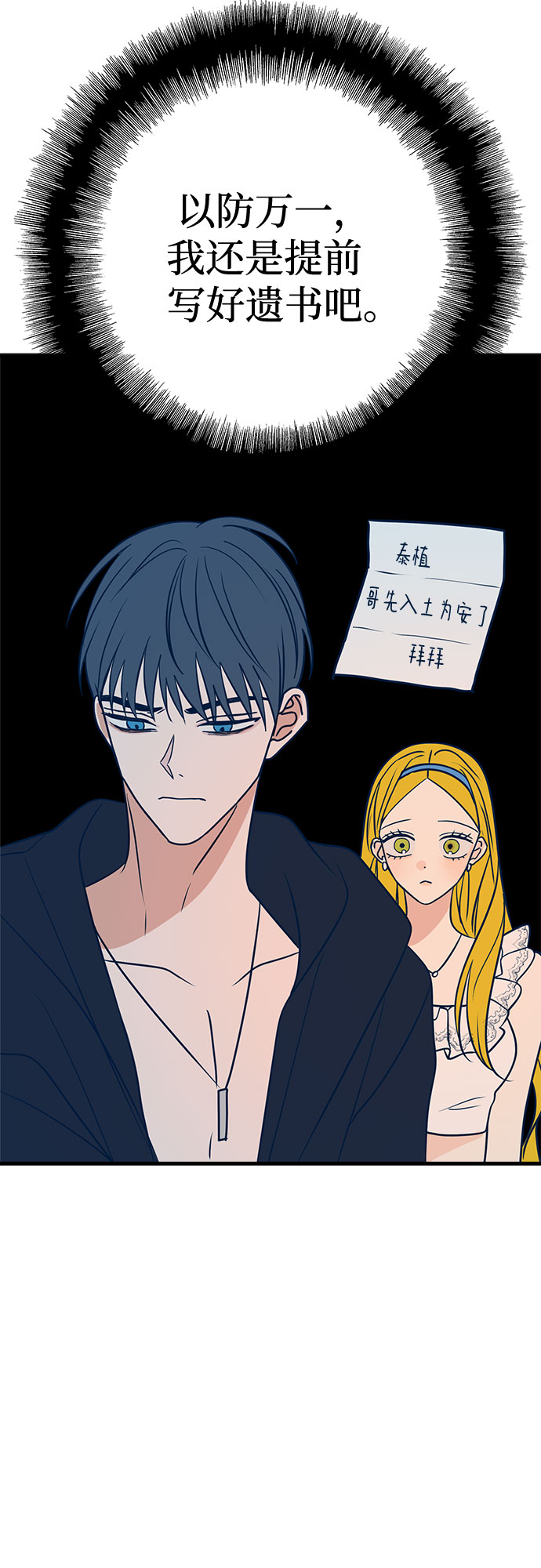 第25话36