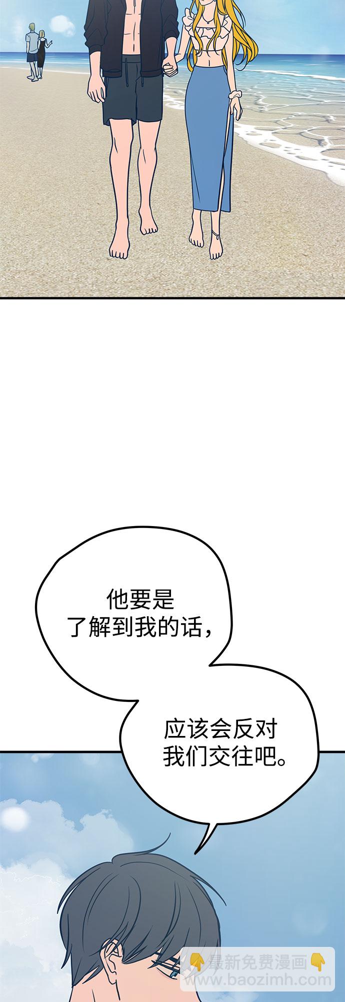 第25话38