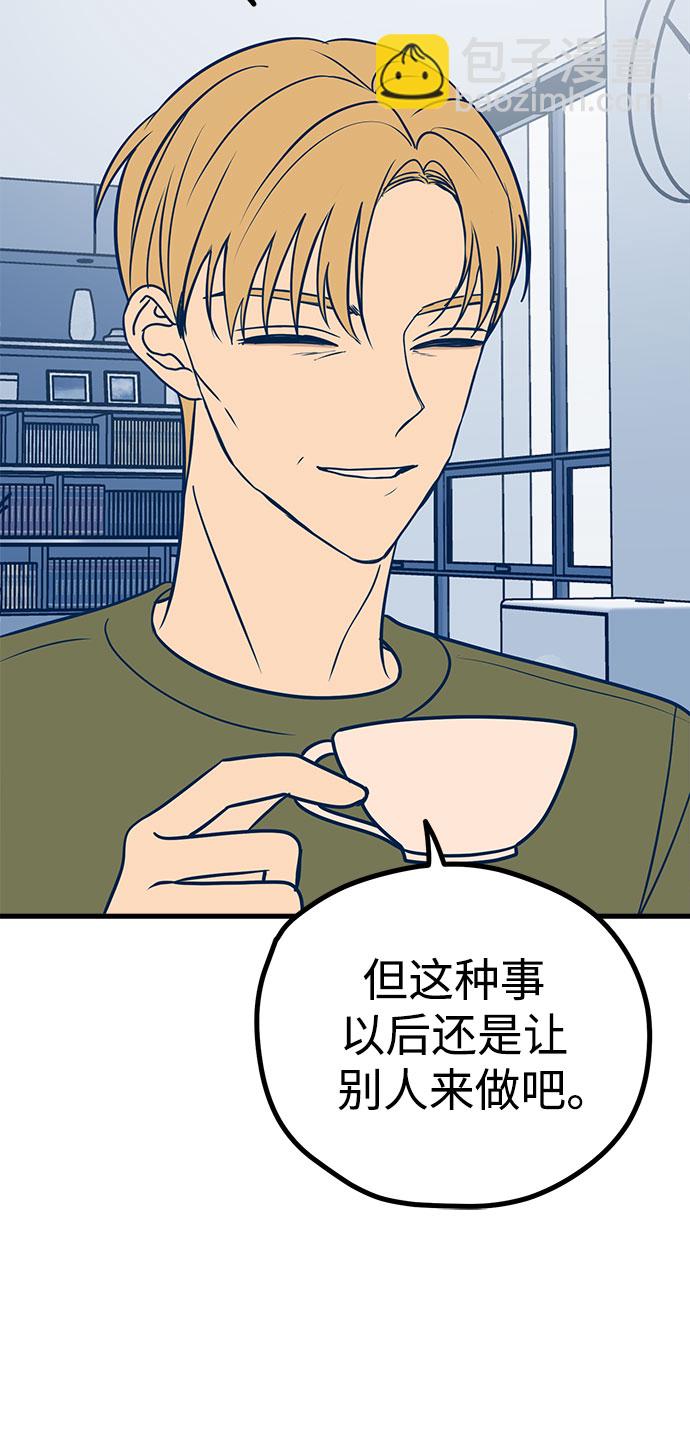 第25话4