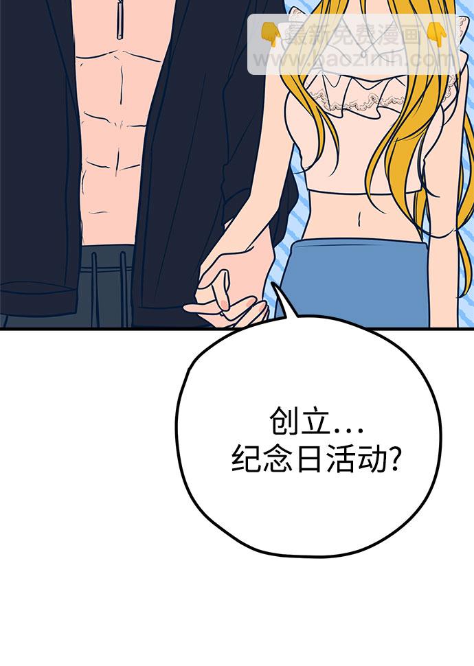 第25话44