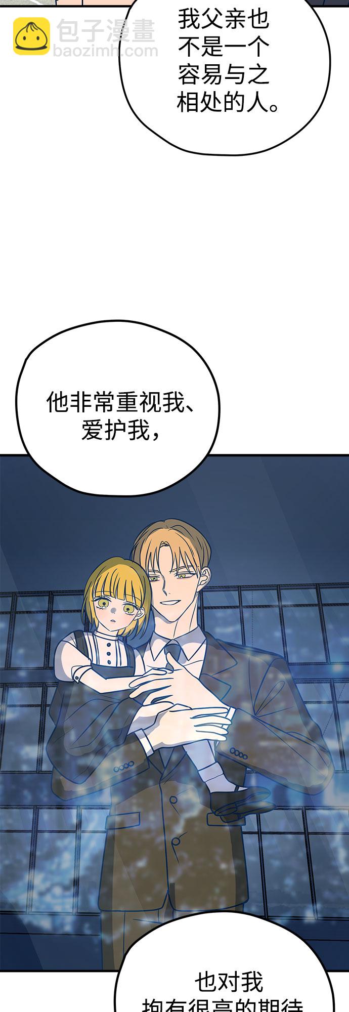 第25话48