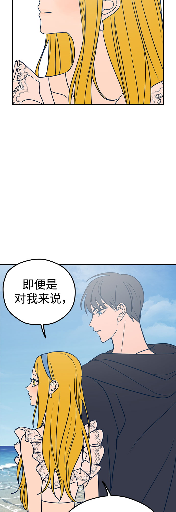第25话51
