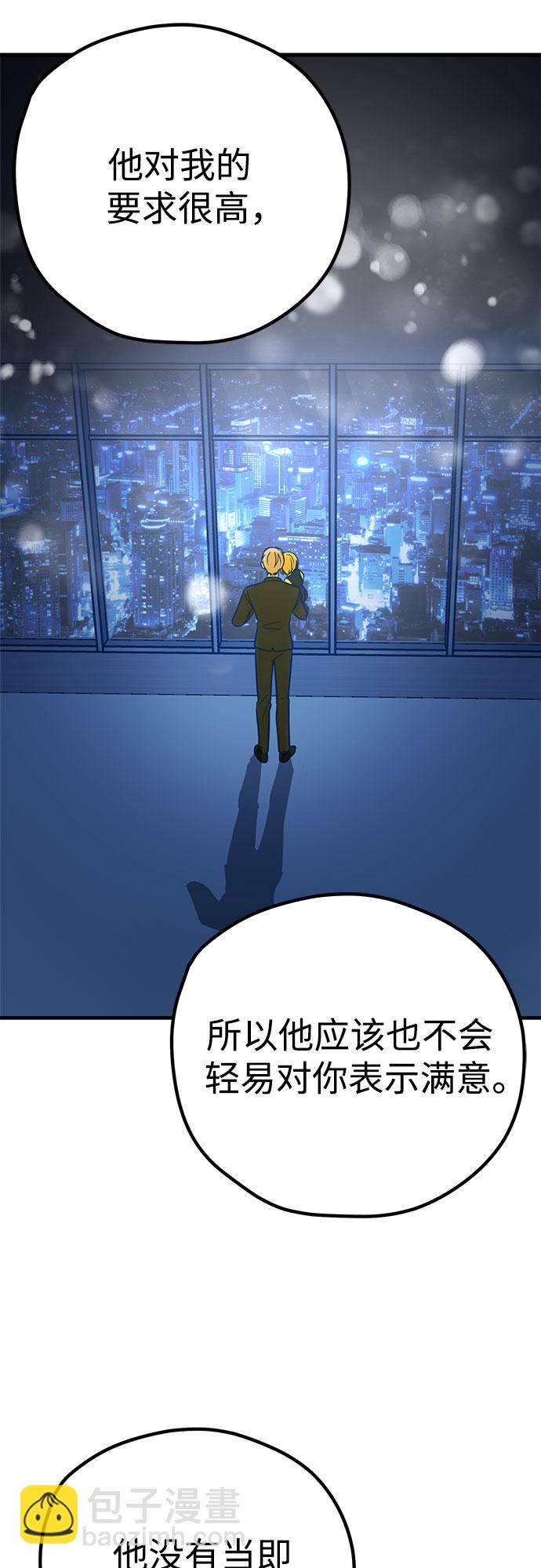 第25话54