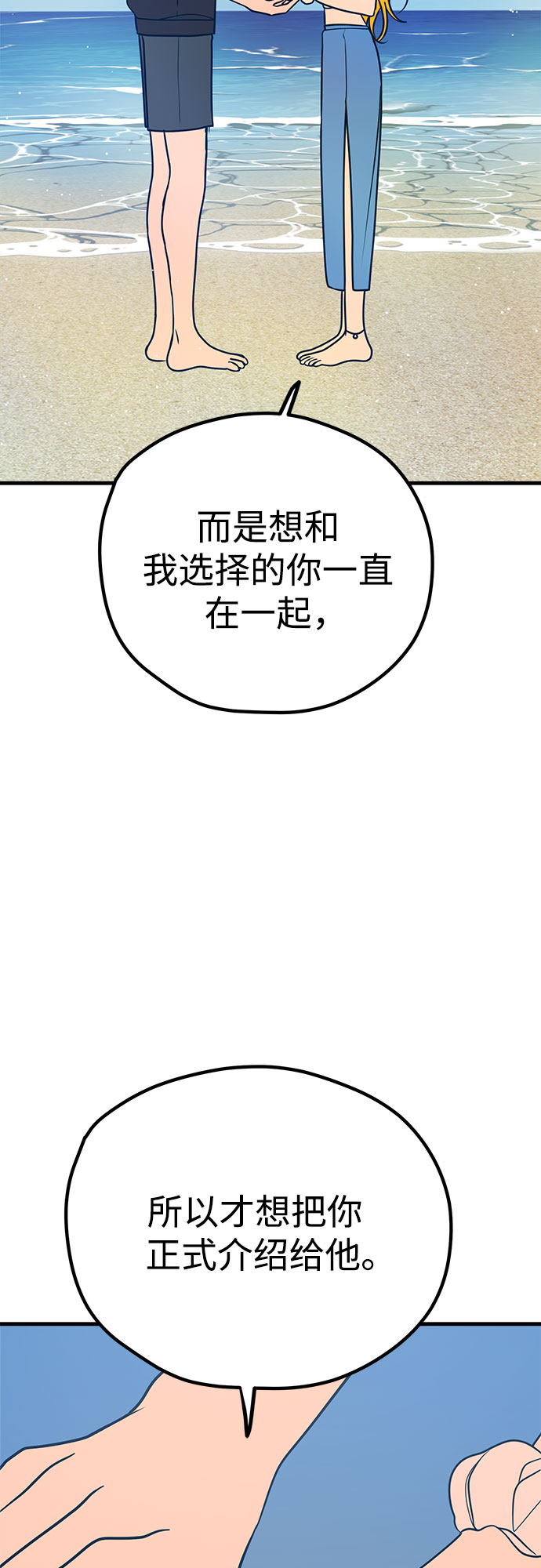 第25话57