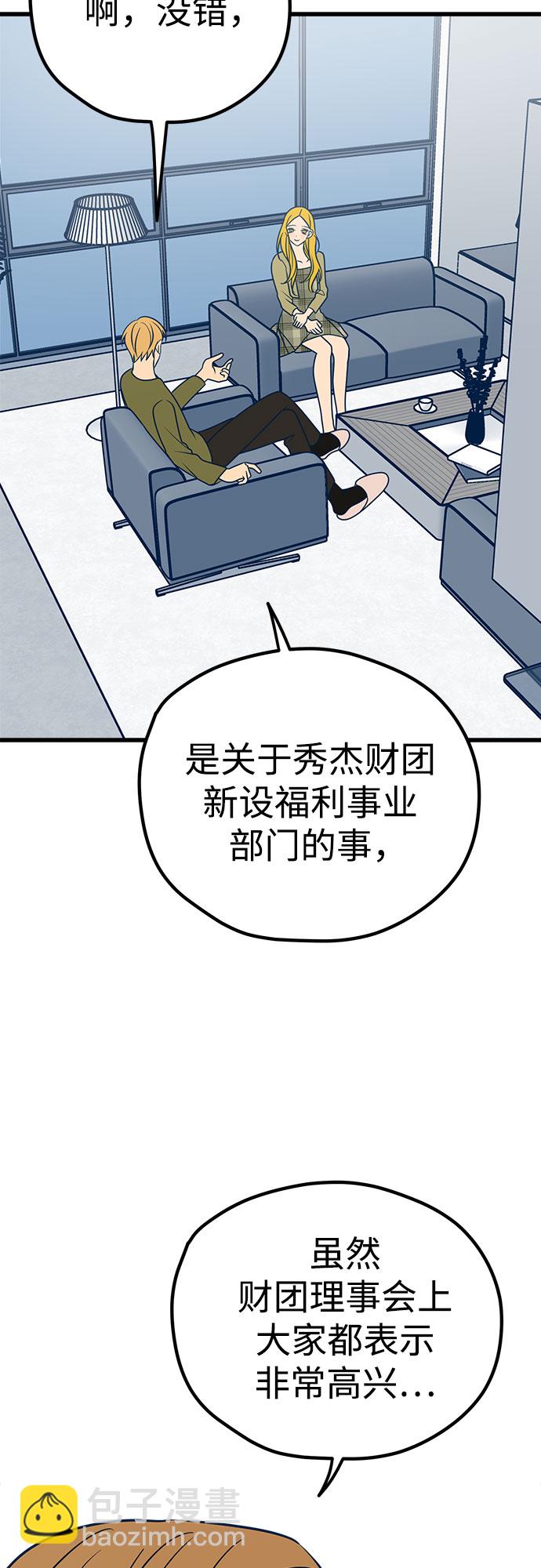 第25话6