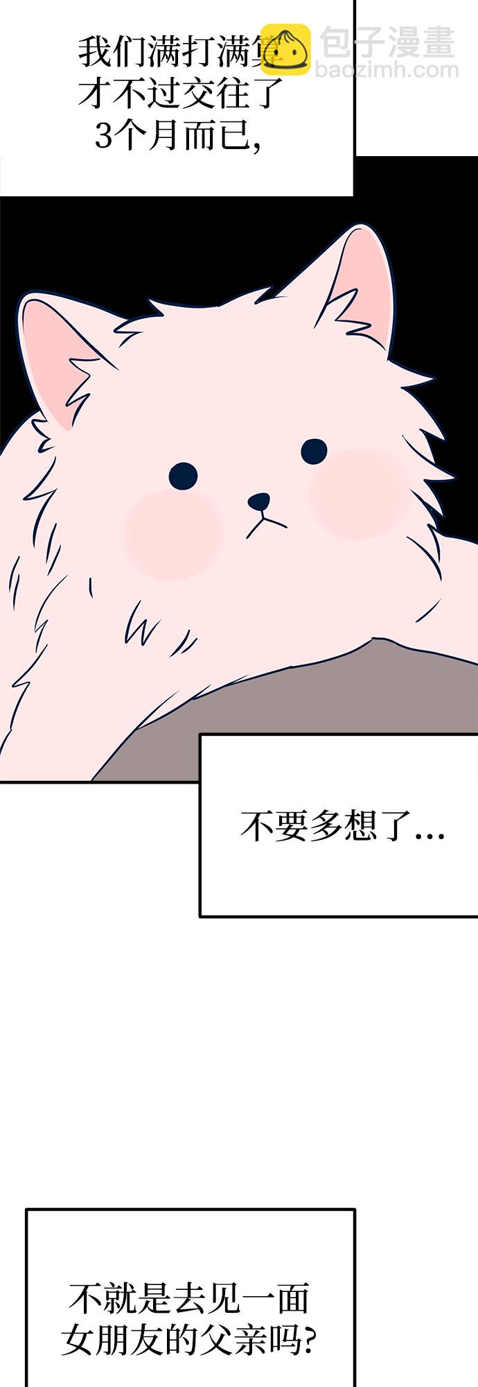第25话65