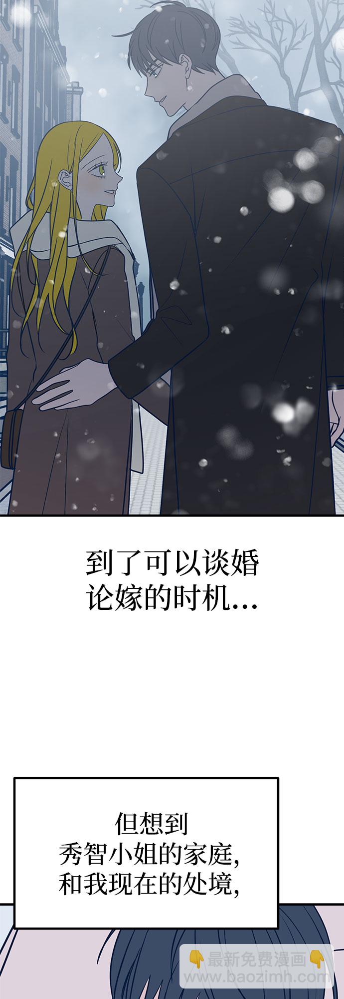 第25话67