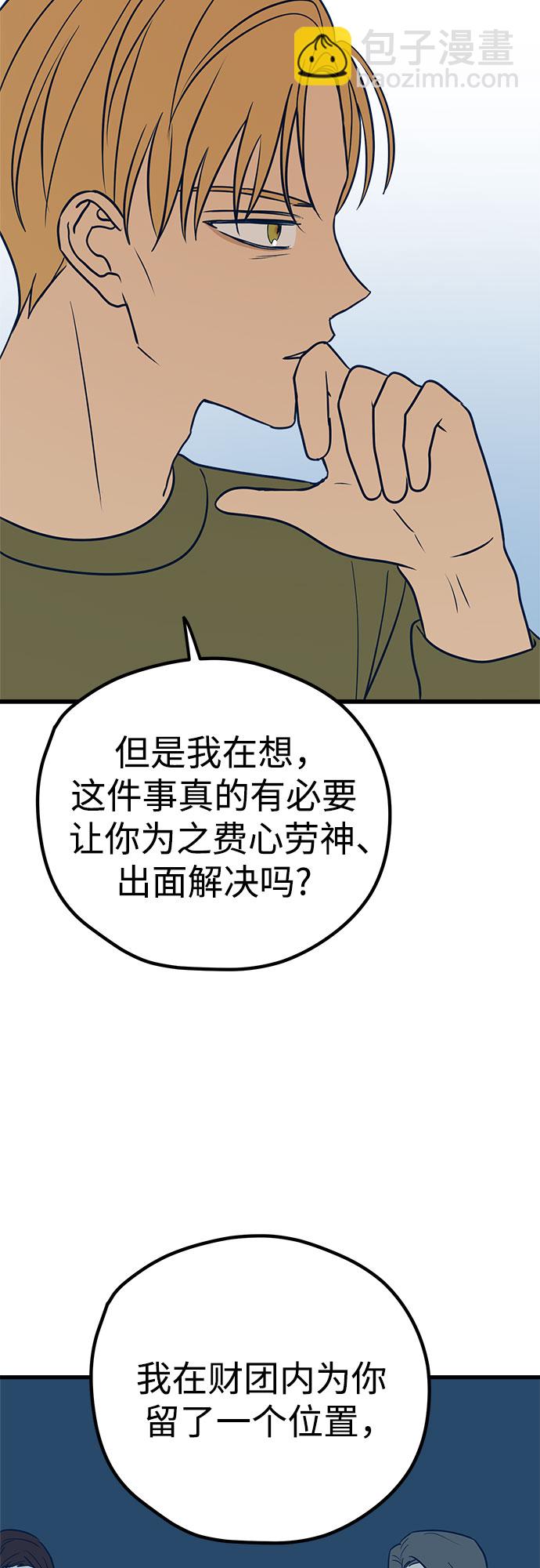 第25话7