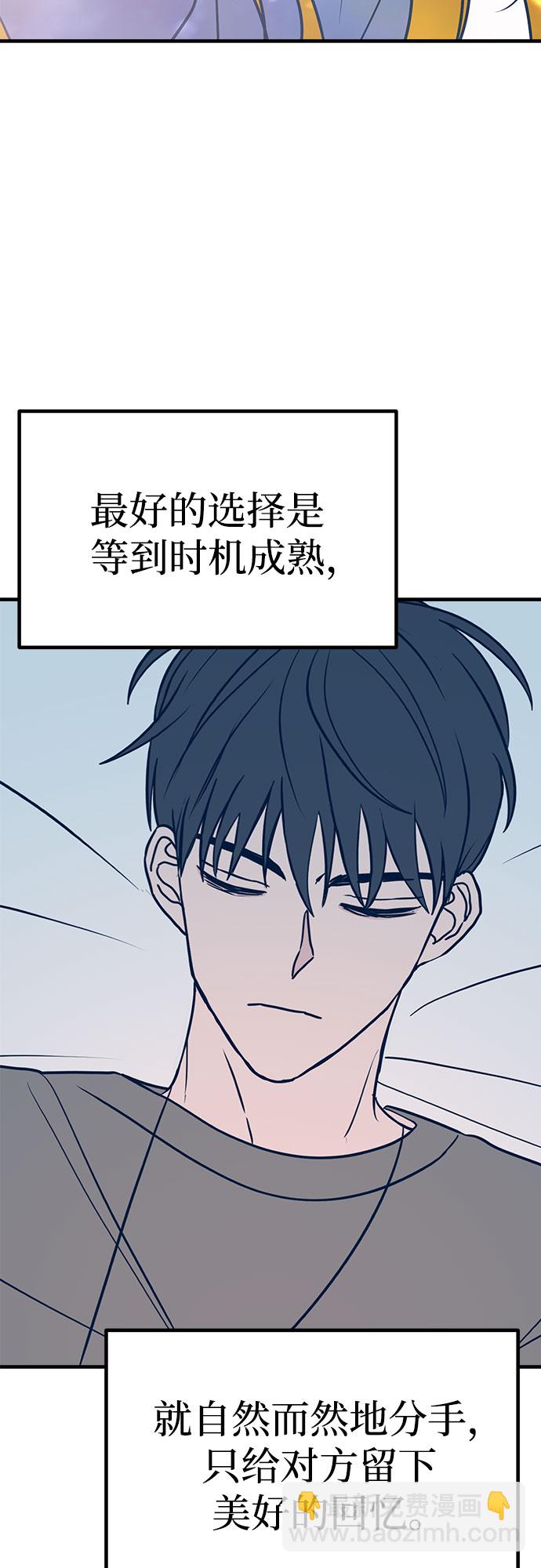第25话71