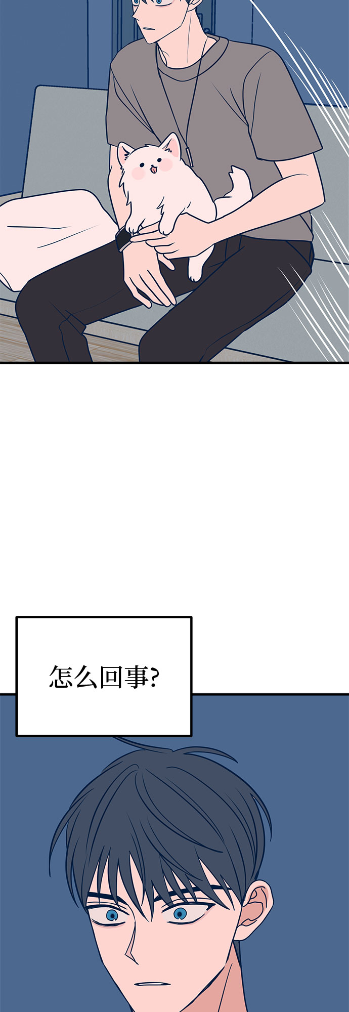 第25话76