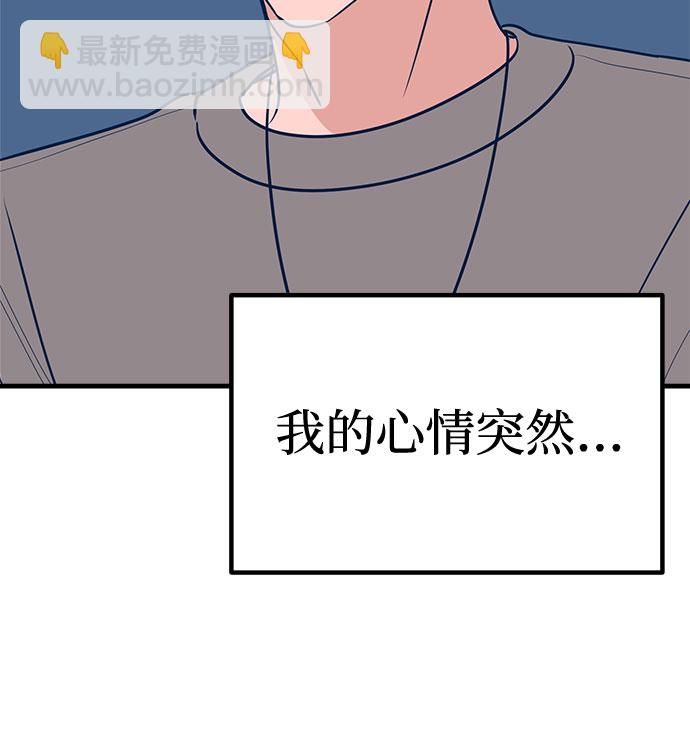 第25话77