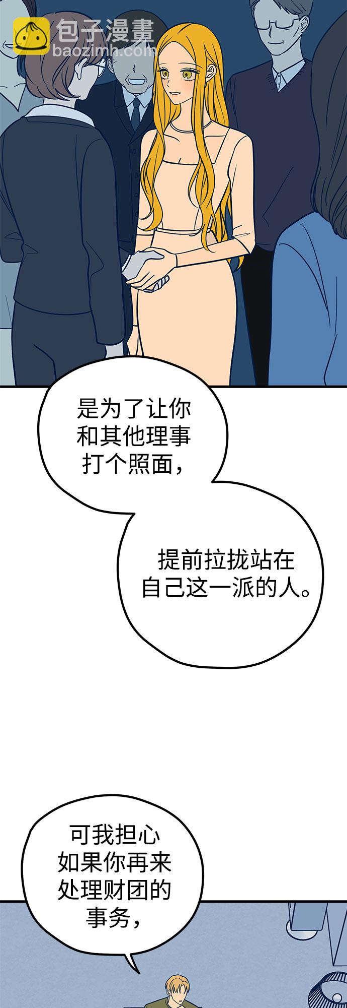 第25话8