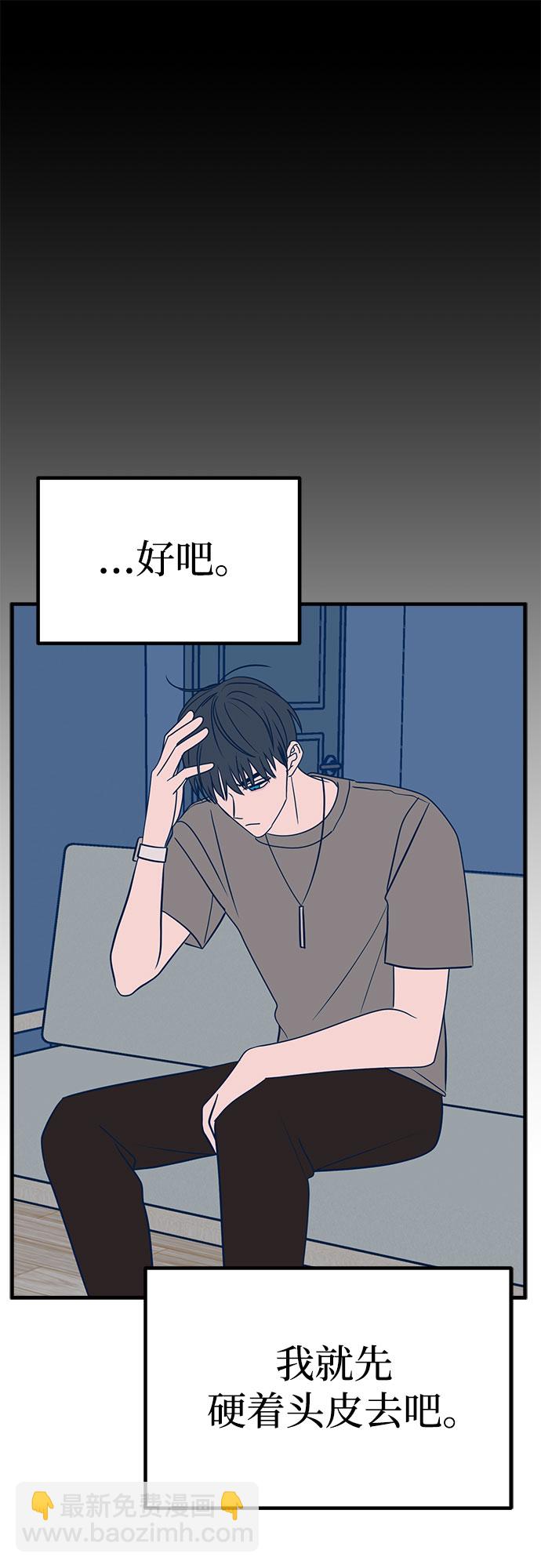 第25话82