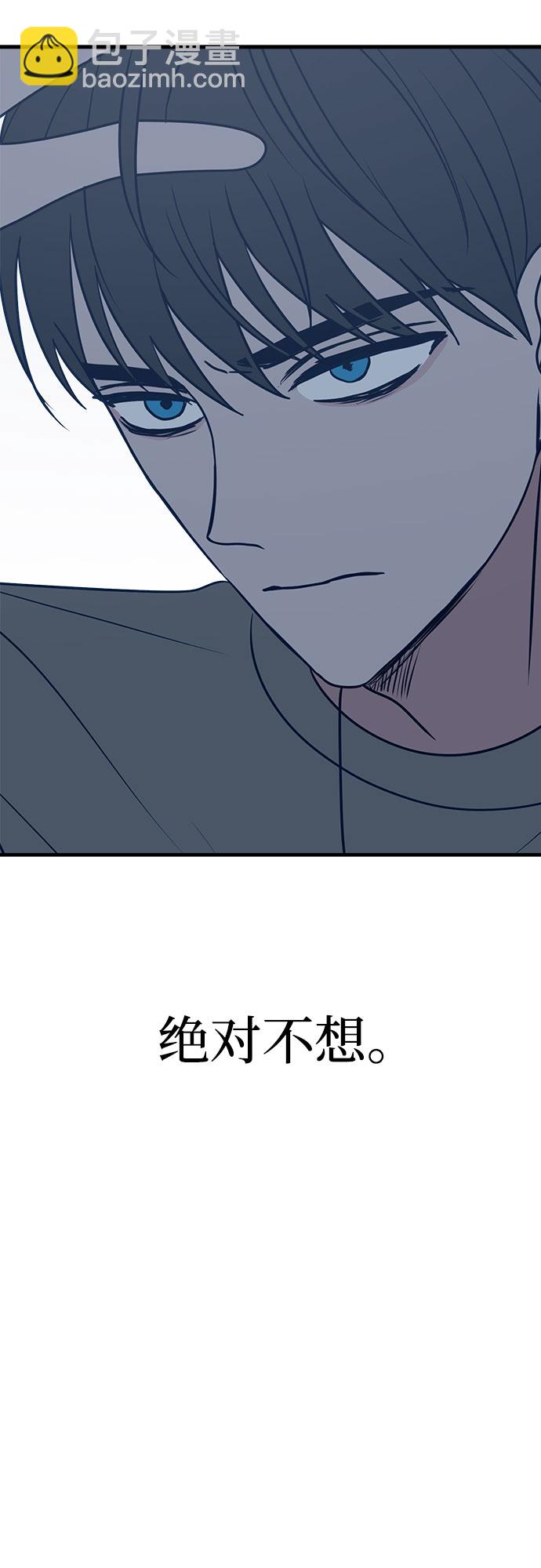第25话84