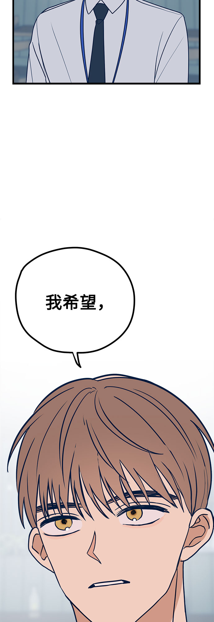 第25话88