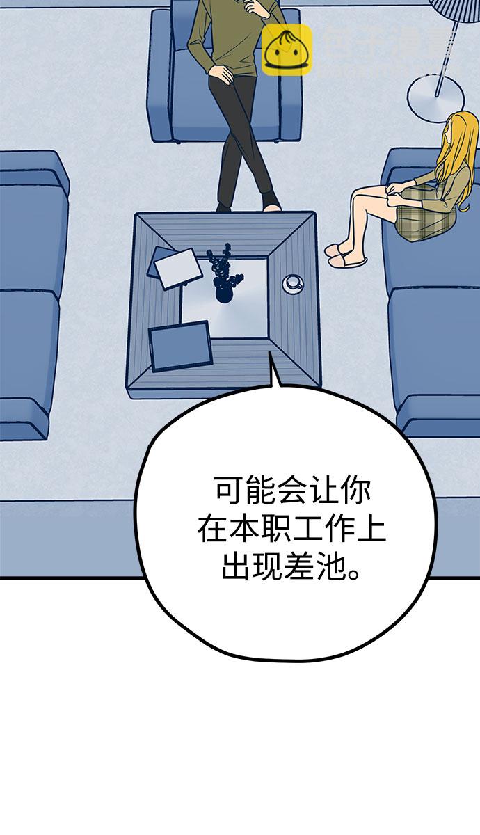 第25话9