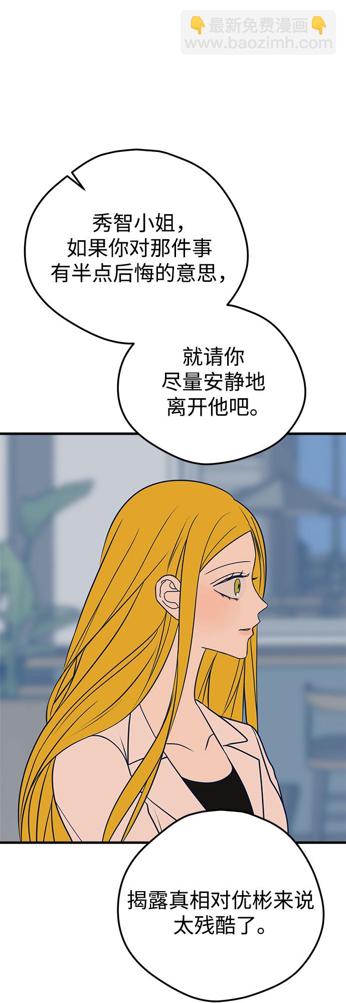 第26话28