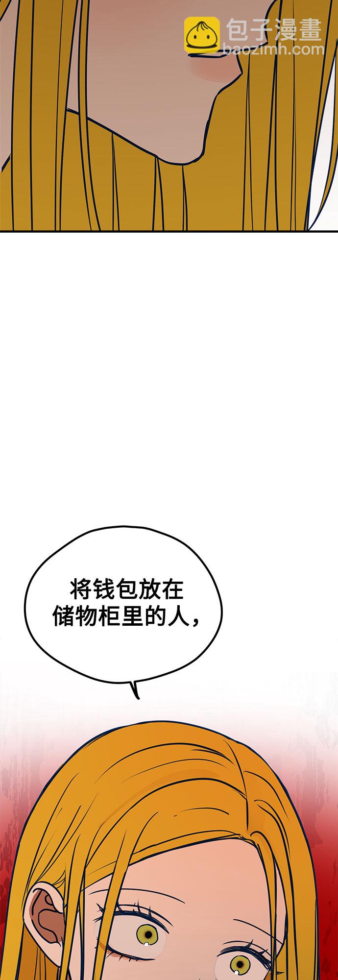 第26话32