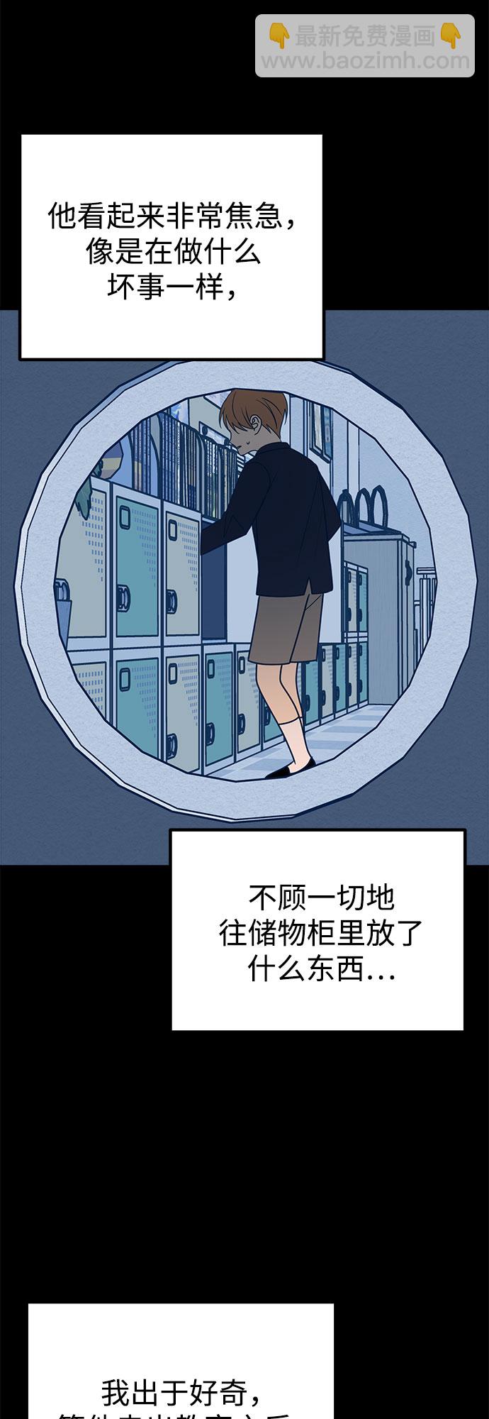 第26话39
