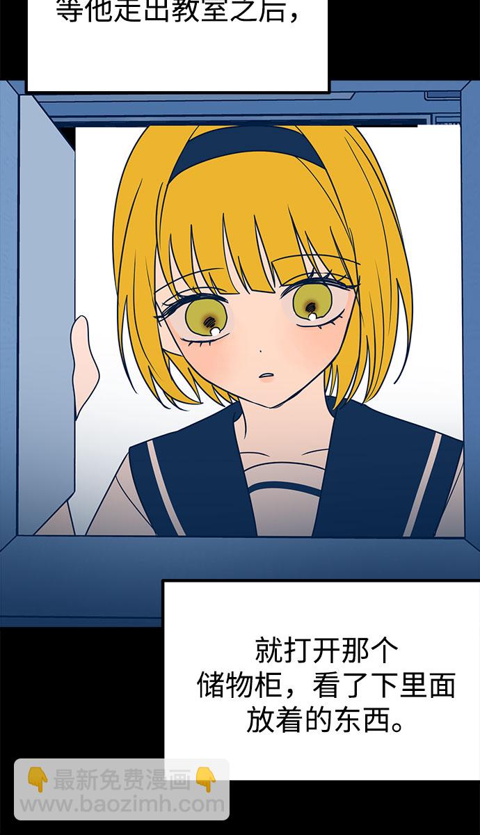 第26话40