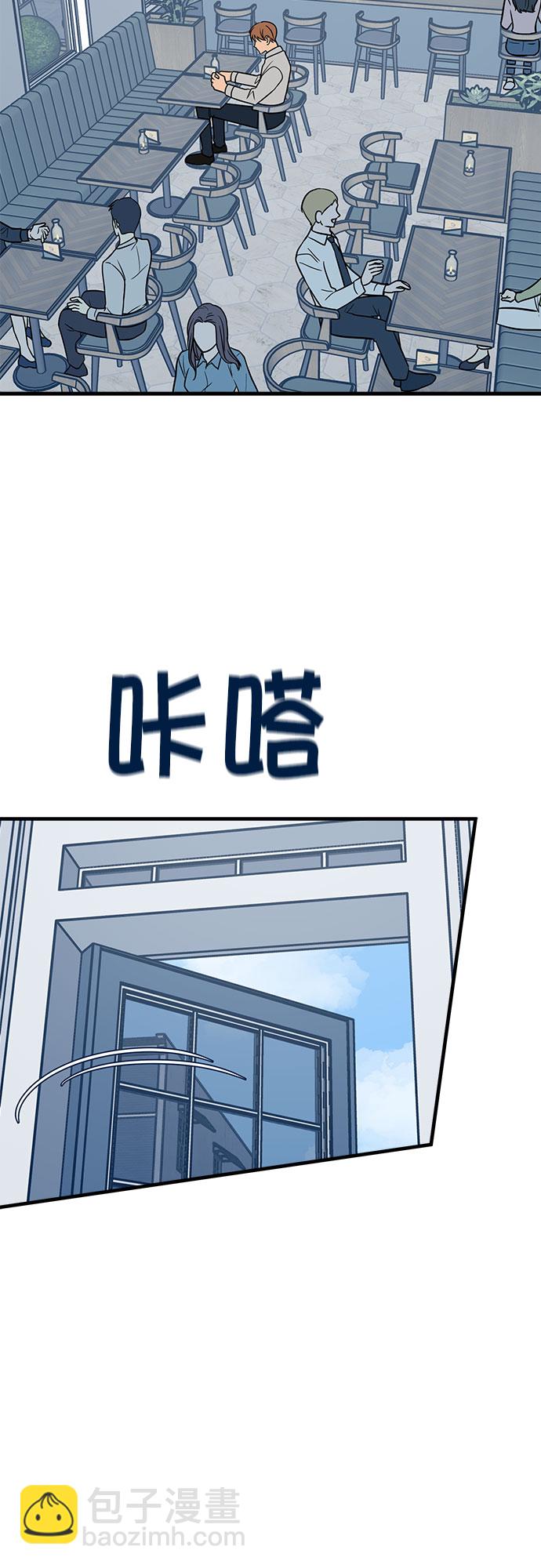 第26话8