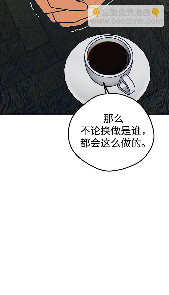 第26话83