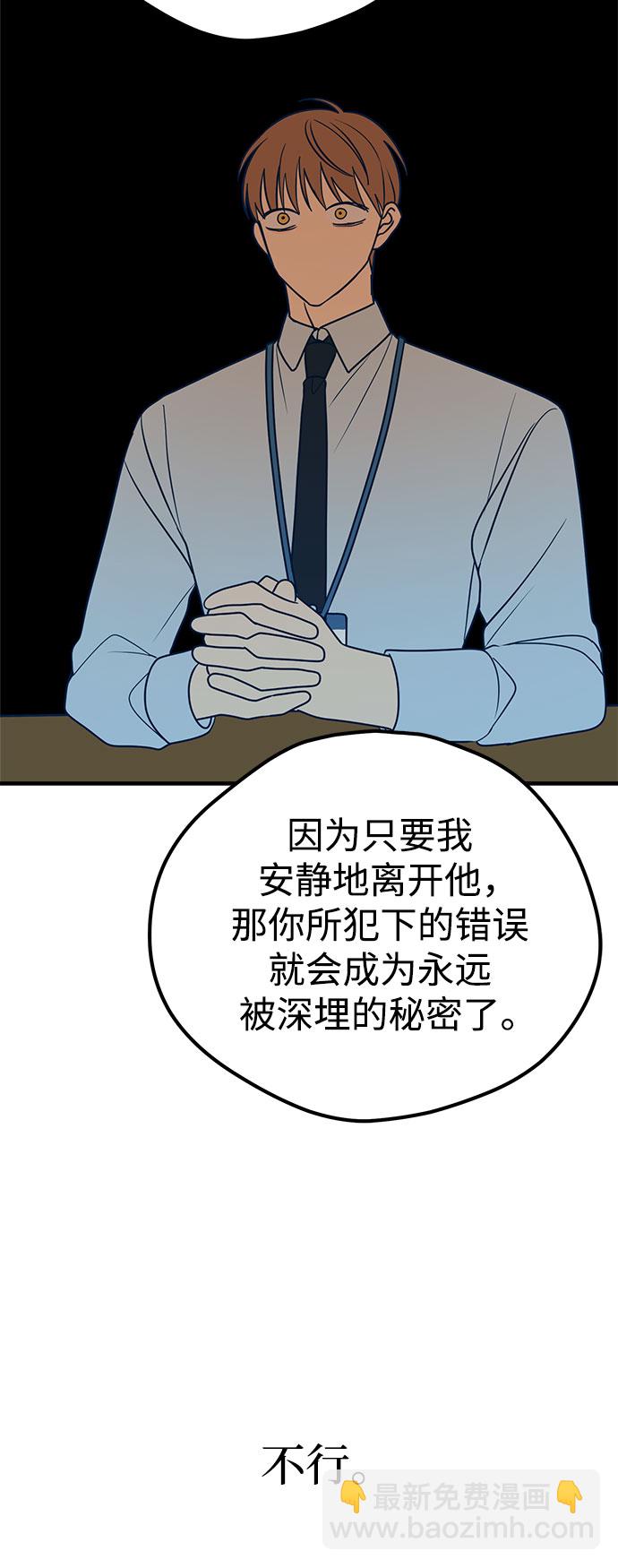 第26话86