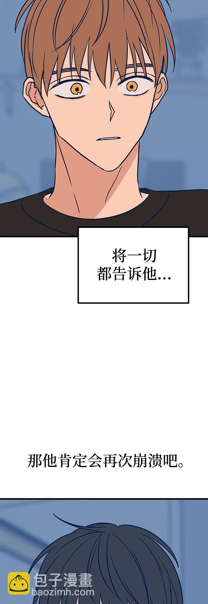 第27话13