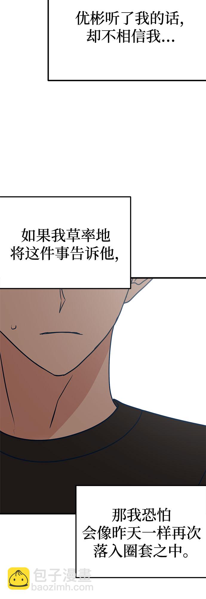 第27话17