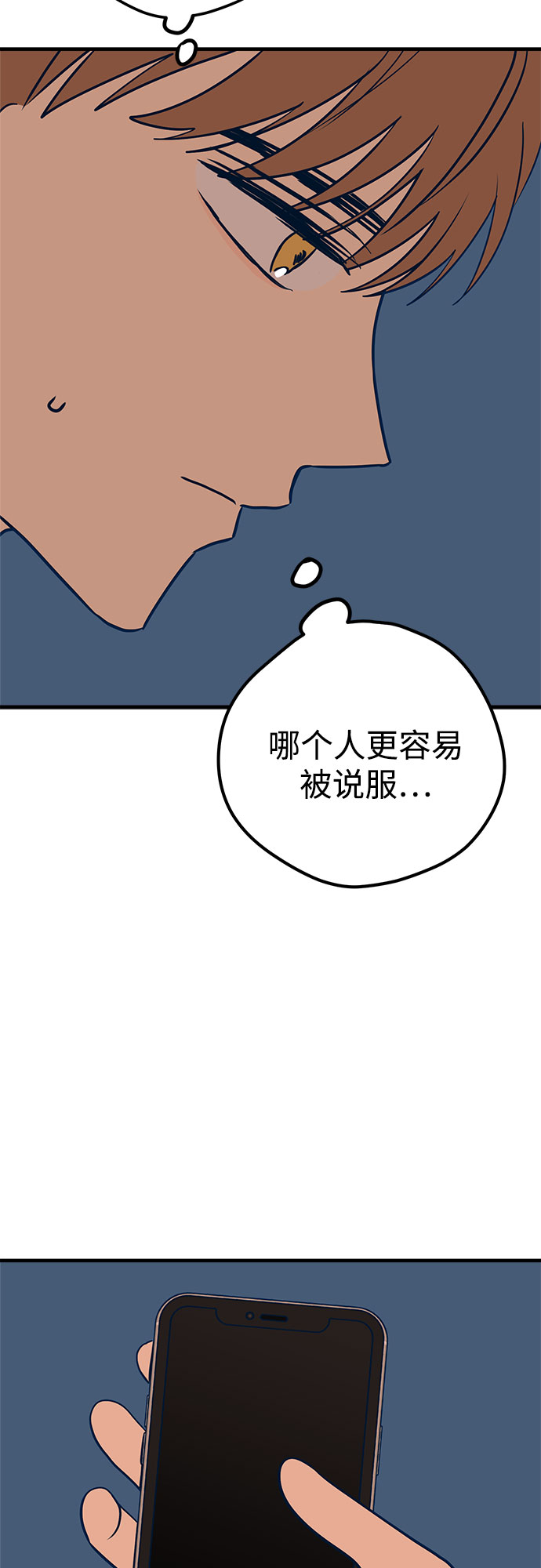 第27话22