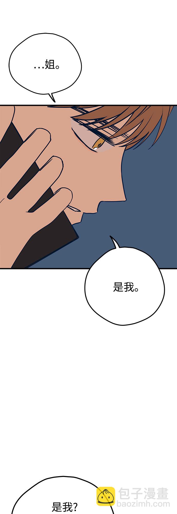 第27话25