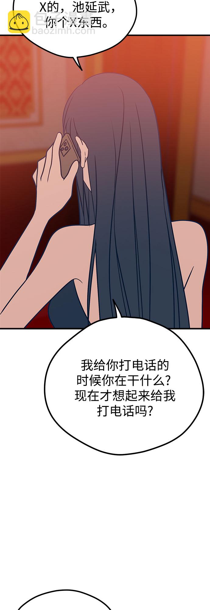 第27话26