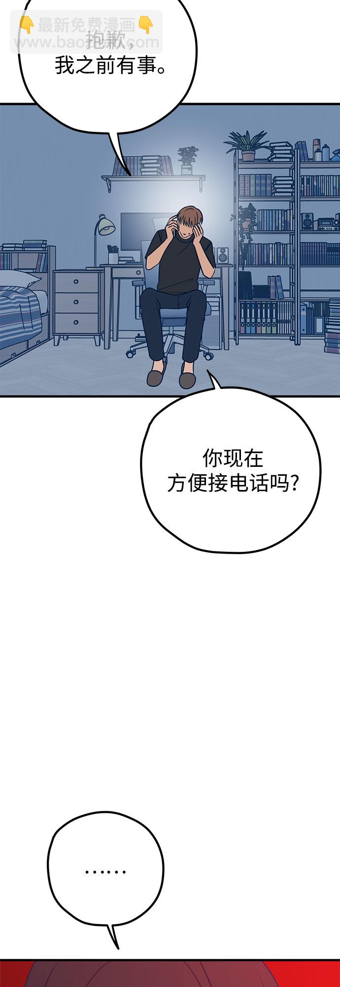 第27话27