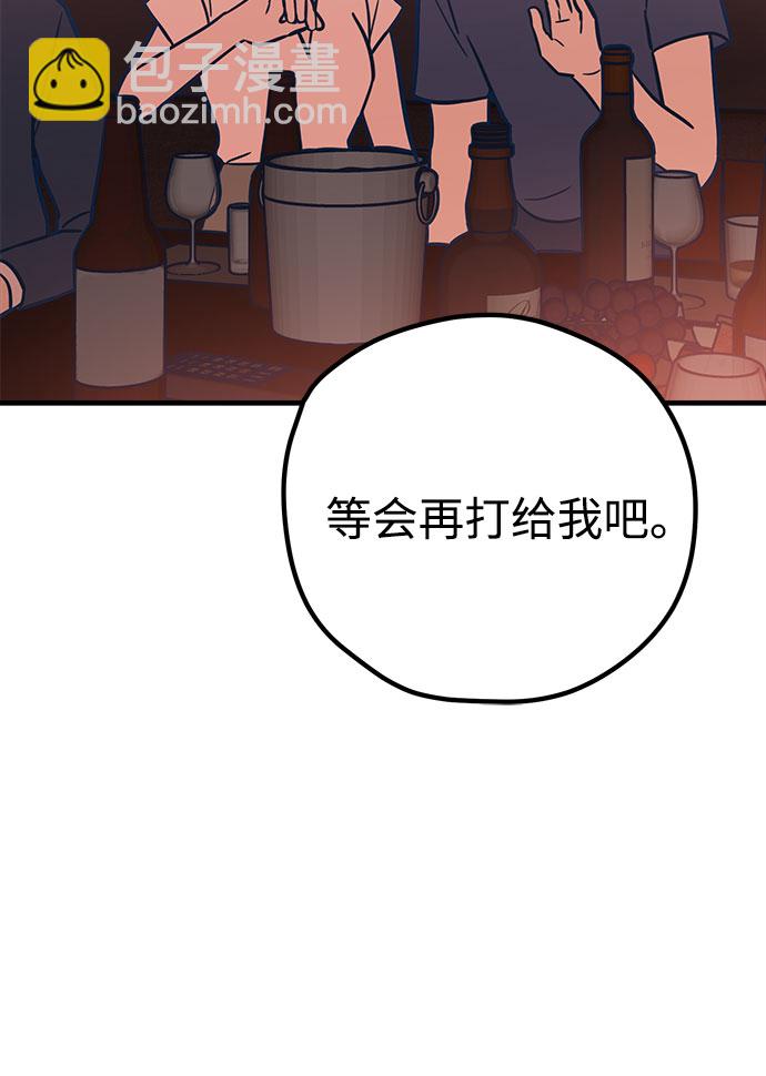 第27话29