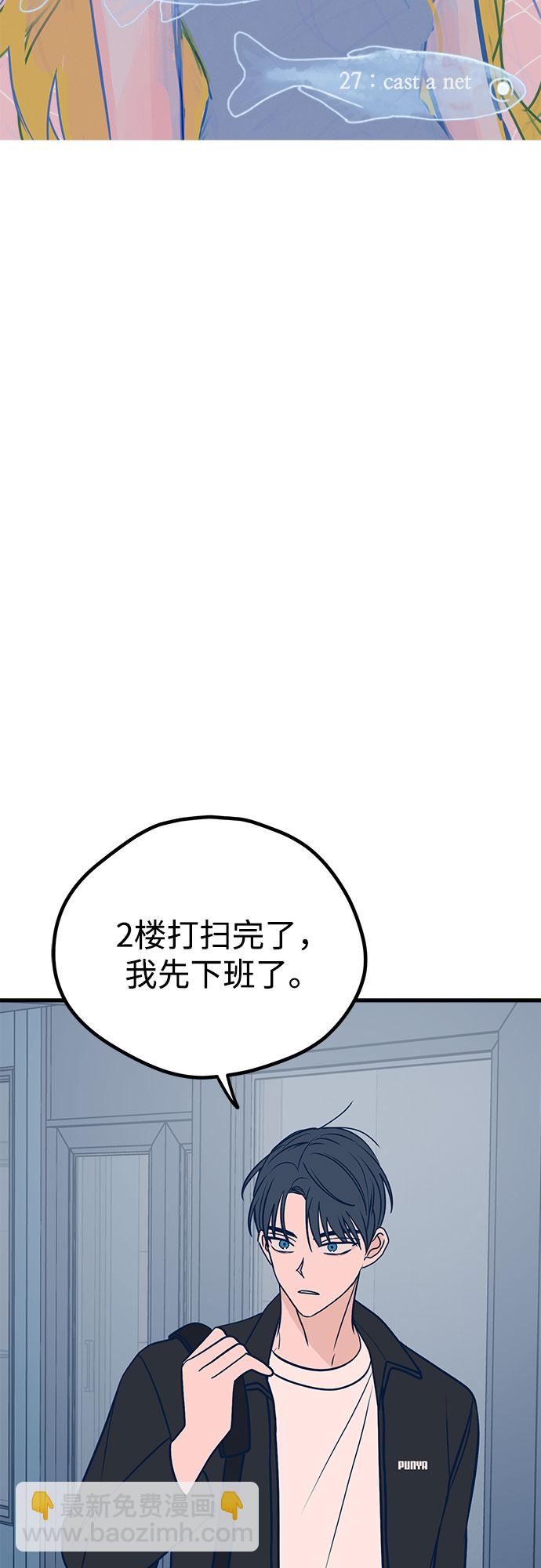 第27话32
