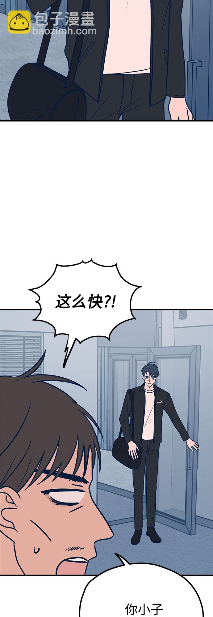 第27话33
