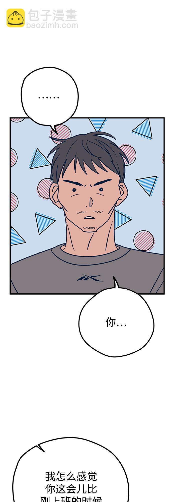 第27话36