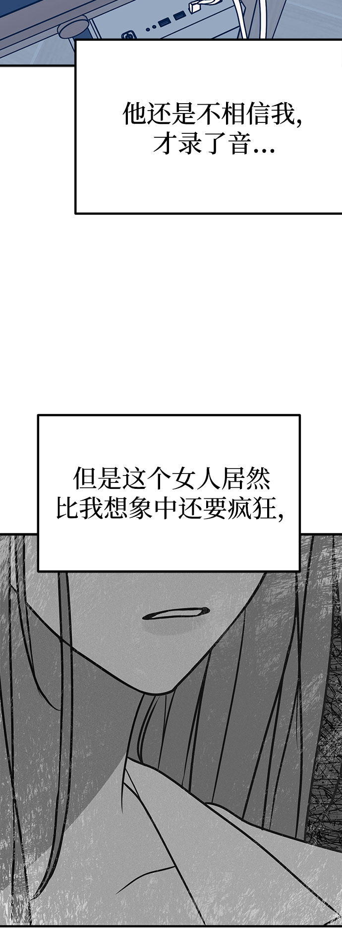 第27话4