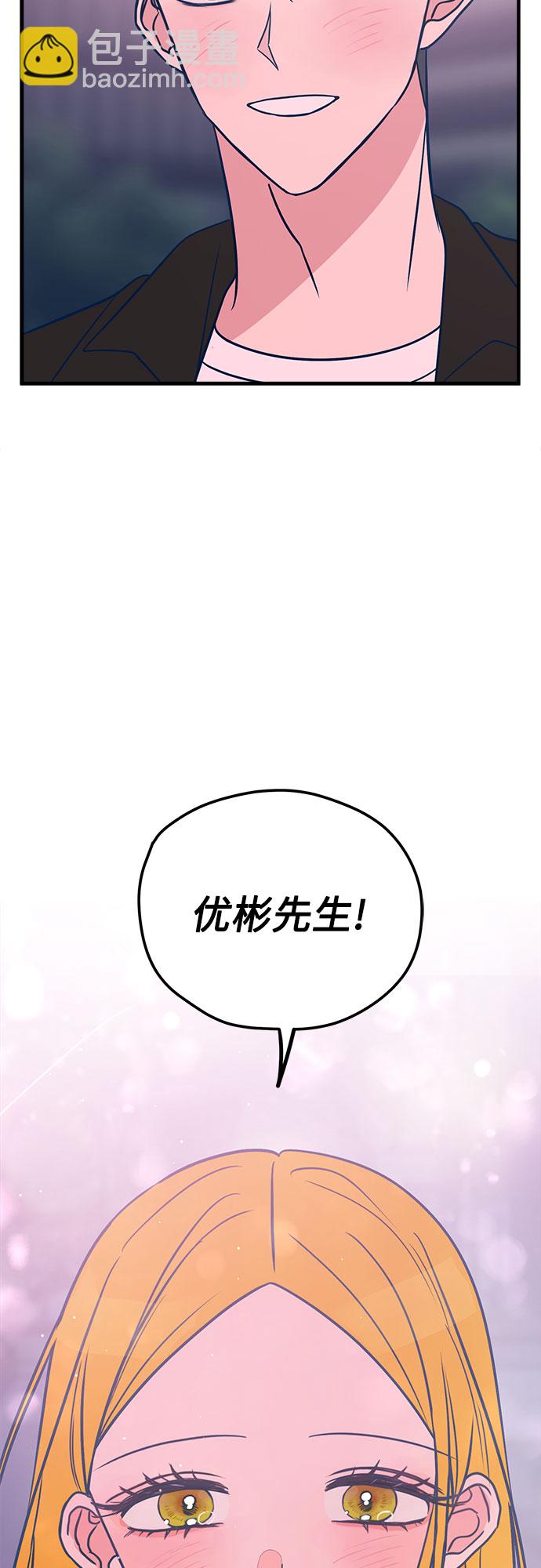 第27话48